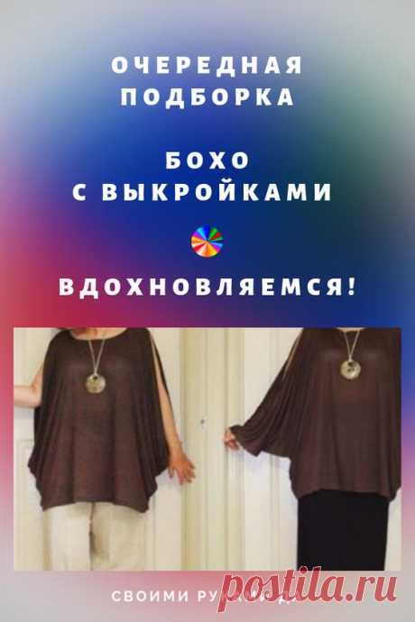Pinterest (Пин) (192)