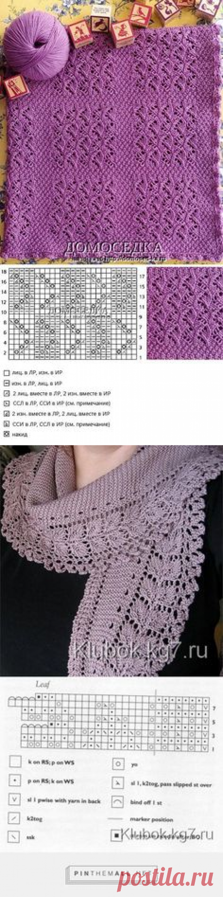 (79) Pinterest • Всемирный каталог идей