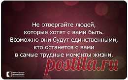 Секреты успеха великих людей