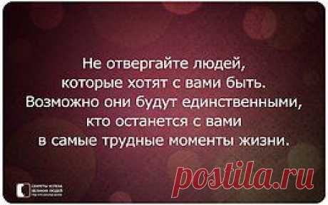Секреты успеха великих людей