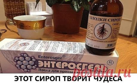 (74) Одноклассники