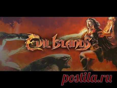 "Проклятые земли" или "Evil Islands" (игра Nival Interactive) стрим #1