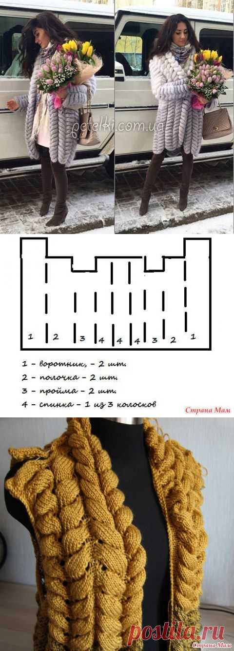 Кардиган Азиатский колосок или Шиншилла. МК, описание вязания