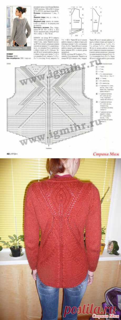 Мой первый пуловер от ZARA - Вязание - Страна Мам