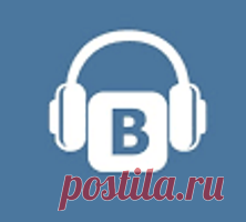 Вконтакте появилась история аудиозаписей - Вместе Вконтакте
