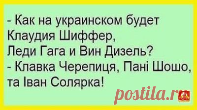Миссия ООН передала Киеву рекомендации по закону о языке