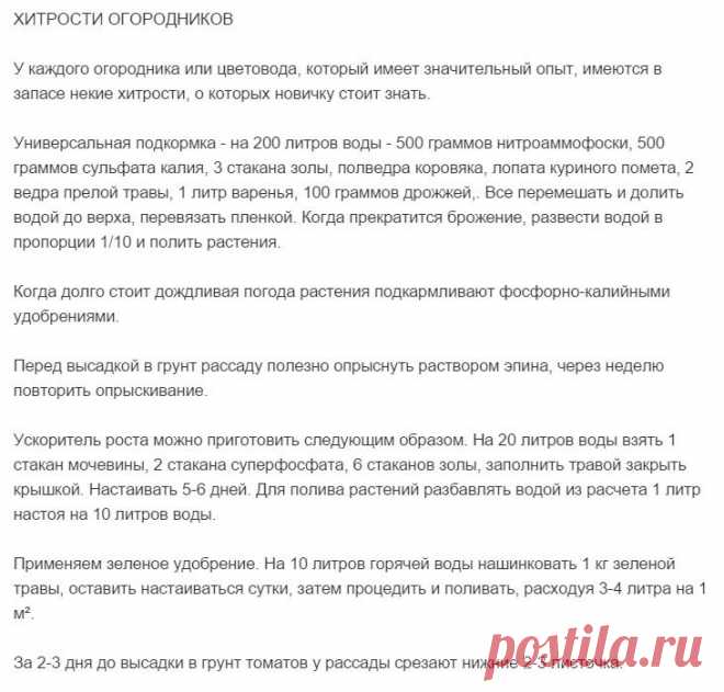 Gallery.ru / Фото #36 - Полезные советы - Engelis