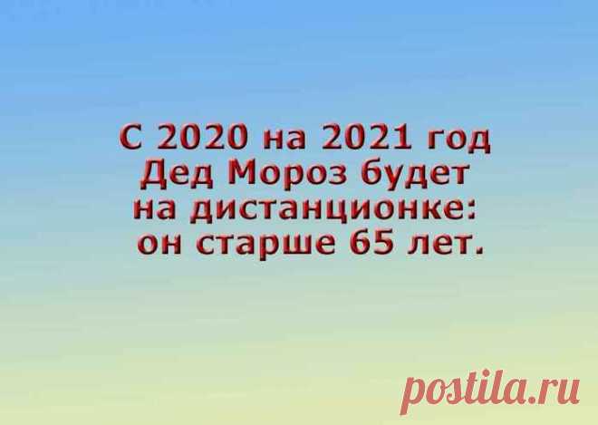 Новый год>С наступающим!