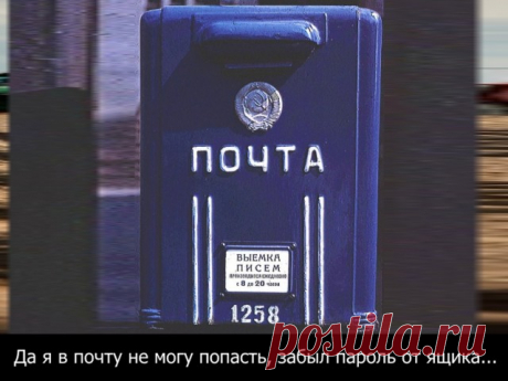 Слова за которые 30 лет назад забрали бы в дурдом » Notagram.ru