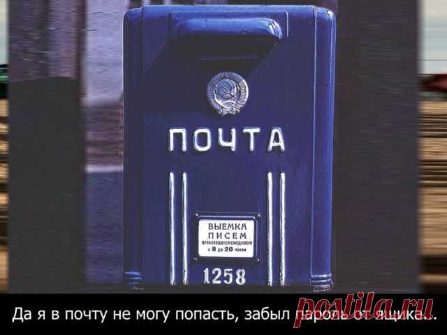 Слова за которые 30 лет назад забрали бы в дурдом » Notagram.ru