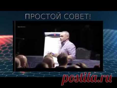 НЕ БОЙСЯ, ЧТО НЕ ПОЛУЧИТСЯ, БОЙСЯ, ЧТО НЕ ПОПРОБУЕШЬ! - YouTube