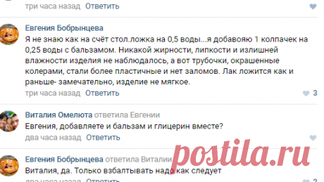 Плетение из газет