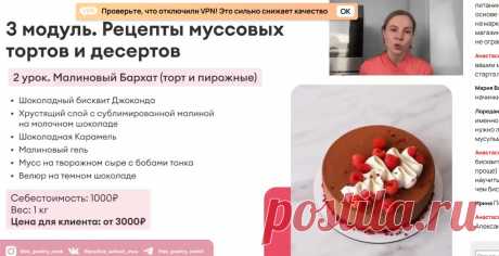 Скриншот-09-06-2025 18:23:38.jpg