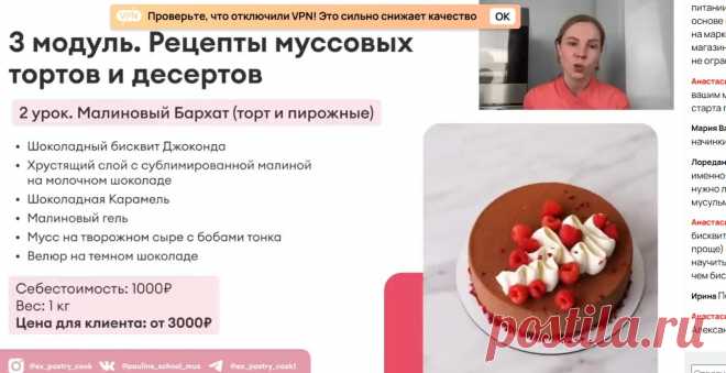 Скриншот-09-06-2025 18:23:38.jpg