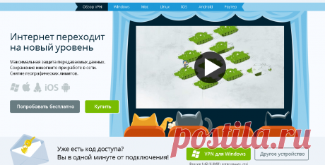 VPN сервис: множество стран и IP-адресов, поддержка OpenVPN, IKEv2, PPTP и L2TP, купить VPN — HideMy.name (ex hideme.ru)