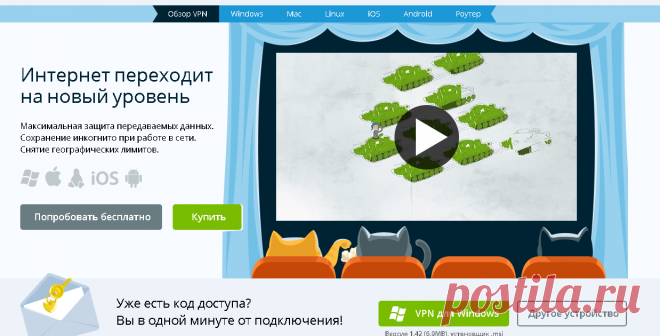 VPN сервис: множество стран и IP-адресов, поддержка OpenVPN, IKEv2, PPTP и L2TP, купить VPN — HideMy.name (ex hideme.ru)