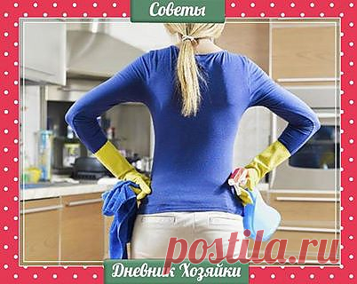 Хочешь быть счастливым - наведи порядок в доме!✨... - Дневник хозяйки: советы, рецепты, уют