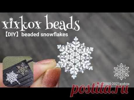 【DIY】xixkox beads ❄️シードビーズ(SEEDBEADS)で編む雪の結晶 #beadedsnowflake