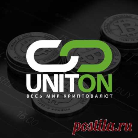 🔝UNITON.IO объявляет ПРОМО АКЦИЮ в связи с глобальной просадкой рынка 🔝

🔺 Месяц БЕСПЛАТНОЙ 💎VIP-подписки💎 для всех, чья подписка активна по состоянию на 8 августа или истекла в августе !
➡️ Если Вы купите подписку до 23:59 UTC+0 - 08.08.2018, то получите 2️⃣ МЕСЯЦА вместо одного ! 

🏁 Оставайтесь с нами, переждем лето с надеждой на прибыльную осень!

Подробнее https://uniton.io/ru/analytics