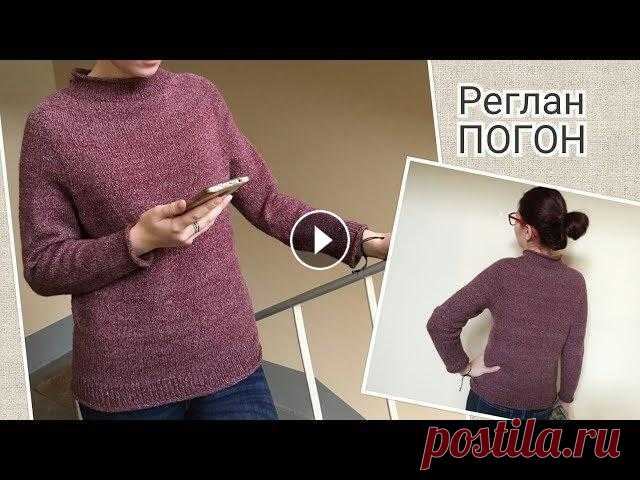 Реглан ПОГОН сверху, ВЯЖЕМ ВМЕСТЕ с 1-ой петли все ряды .РОСТОК 1часть Многие хотели поддержать канал: карта Сбербанка 4276 4000 3521 8073 Ольга Ивановна Е Готовые работы в моем аккаунте Инстаграм ПРОДОЛЖЕНИЕ 2 ч. 3 ч. ПР...
