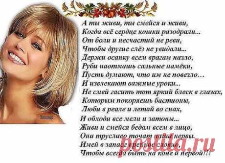 #СтихиОтСердца #ПоэзияНаВека