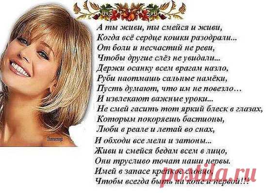 #СтихиОтСердца #ПоэзияНаВека