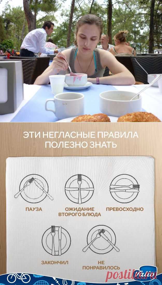 этикет за столом - Самое интересное в блогах