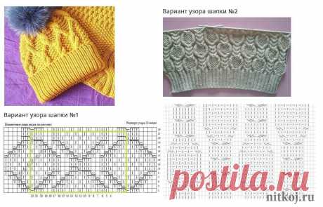 Нарядные узоры для шапочек — DIYIdeas