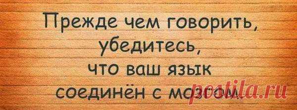 ЧЁРНЫЙ ЮМОР (Black Humor) – Сообщество – Google+