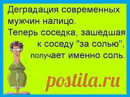 Шикарнейшие (почти все НОВЫЕ!) афоризмы.