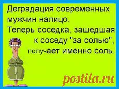 Шикарнейшие (почти все НОВЫЕ!) афоризмы.