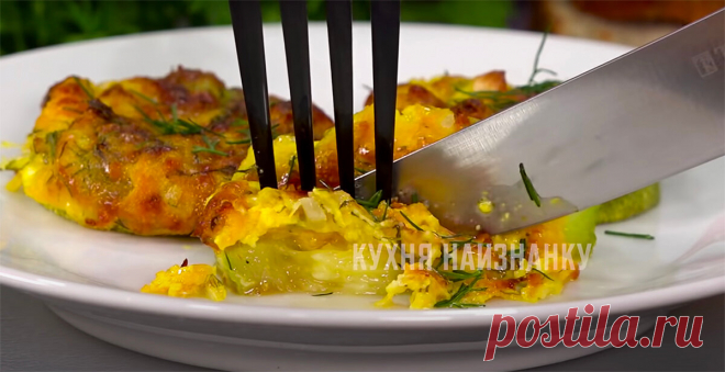 Вкусная и легкая закуска из кабачков: ничего жарить не нужно (один из рецептов, которые я летом готовлю два-три раза в неделю) | Кухня наизнанку | Яндекс Дзен