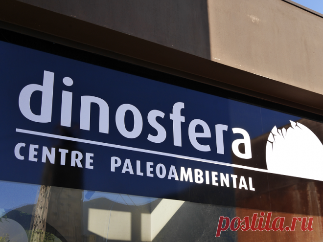 Музей динозавров (Dinosfera) в Коль-де-Нарго: последнее прибежище динозавров