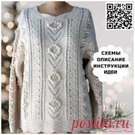 Помогите найти описание! - Вязание - Страна Мам