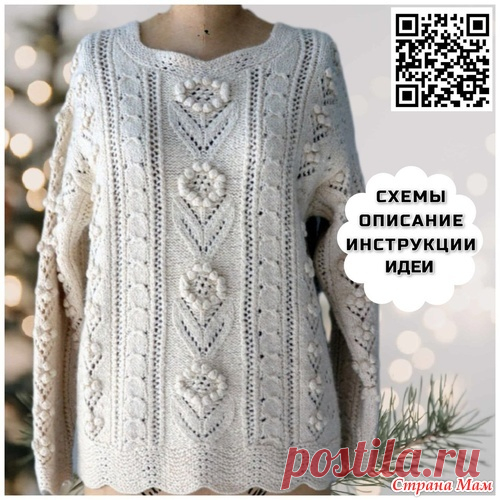 Помогите найти описание! - Вязание - Страна Мам