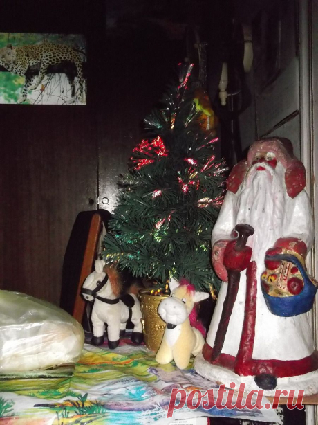 С Новым Годом!