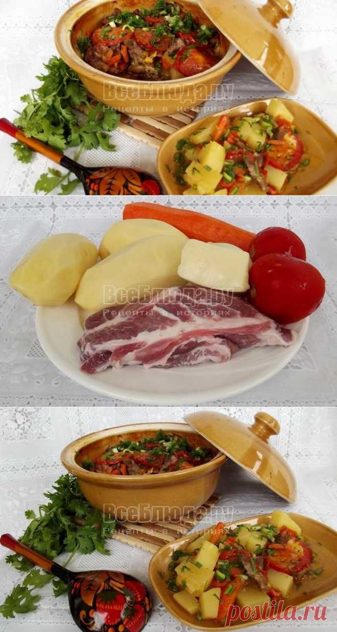 Картошка со свининой в горшочке, пошаговый рецепт с фото | Все Блюда