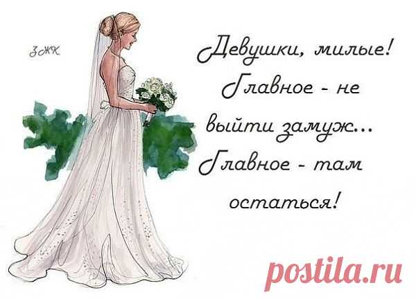 Примите к сведению...