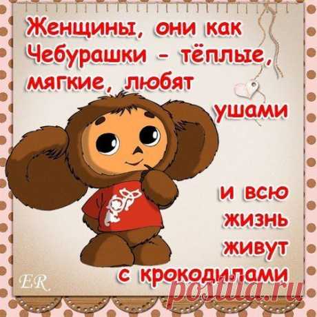 что нужно женщине - Поиск в Google