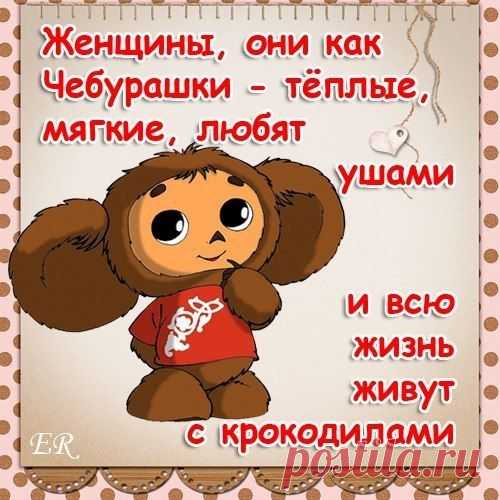 что нужно женщине - Поиск в Google
