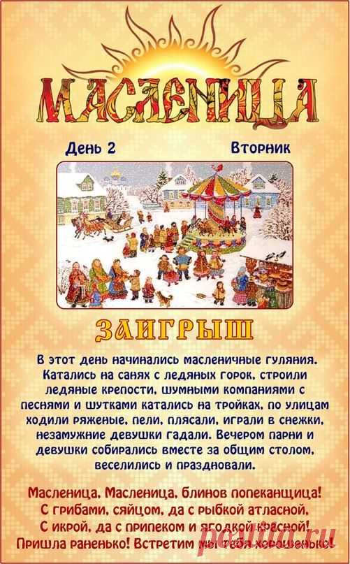 Стена