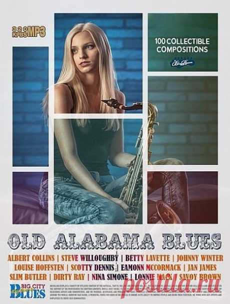 Old Alabama Blues (Mp3) "Old Alabama Blues" - Проницательный вокал, богатый тембральными окрасками, продолжает витать в воздухе. Через каких-то пару секунд всё стихает и тебя охватывает безмолвная тишина. Кажется, это представление одного актера продлится вечно, но проходит всего мгновение и тебя увлекает