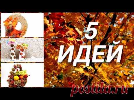 5 ideas for DIY crafts from different materials