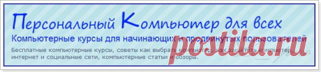 ПРОШУ помощи и подсказки | Записи в рубрике ПРОШУ помощи и подсказки | Матрешки в Италии)))