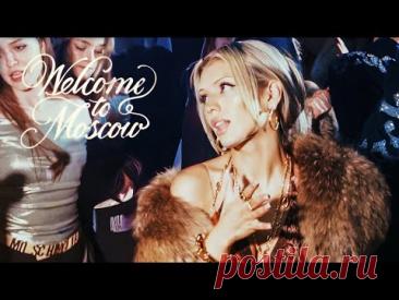 Клип Люся Чеботина - WELCOME TO MOSCOW скачать бесплатно