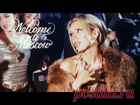 Клип Люся Чеботина - WELCOME TO MOSCOW скачать бесплатно