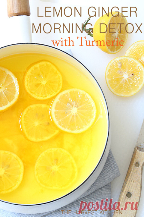 Lemon Ginger Утро Detox напиток
