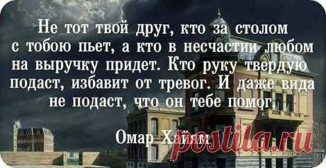 Одноклассники