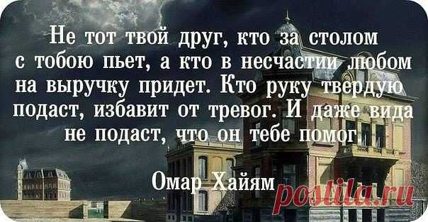 Одноклассники