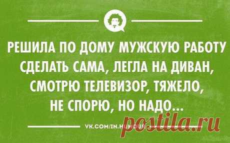 Интересные новости